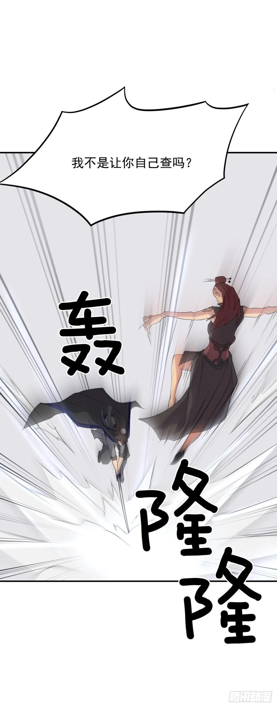 38.胜负已分27