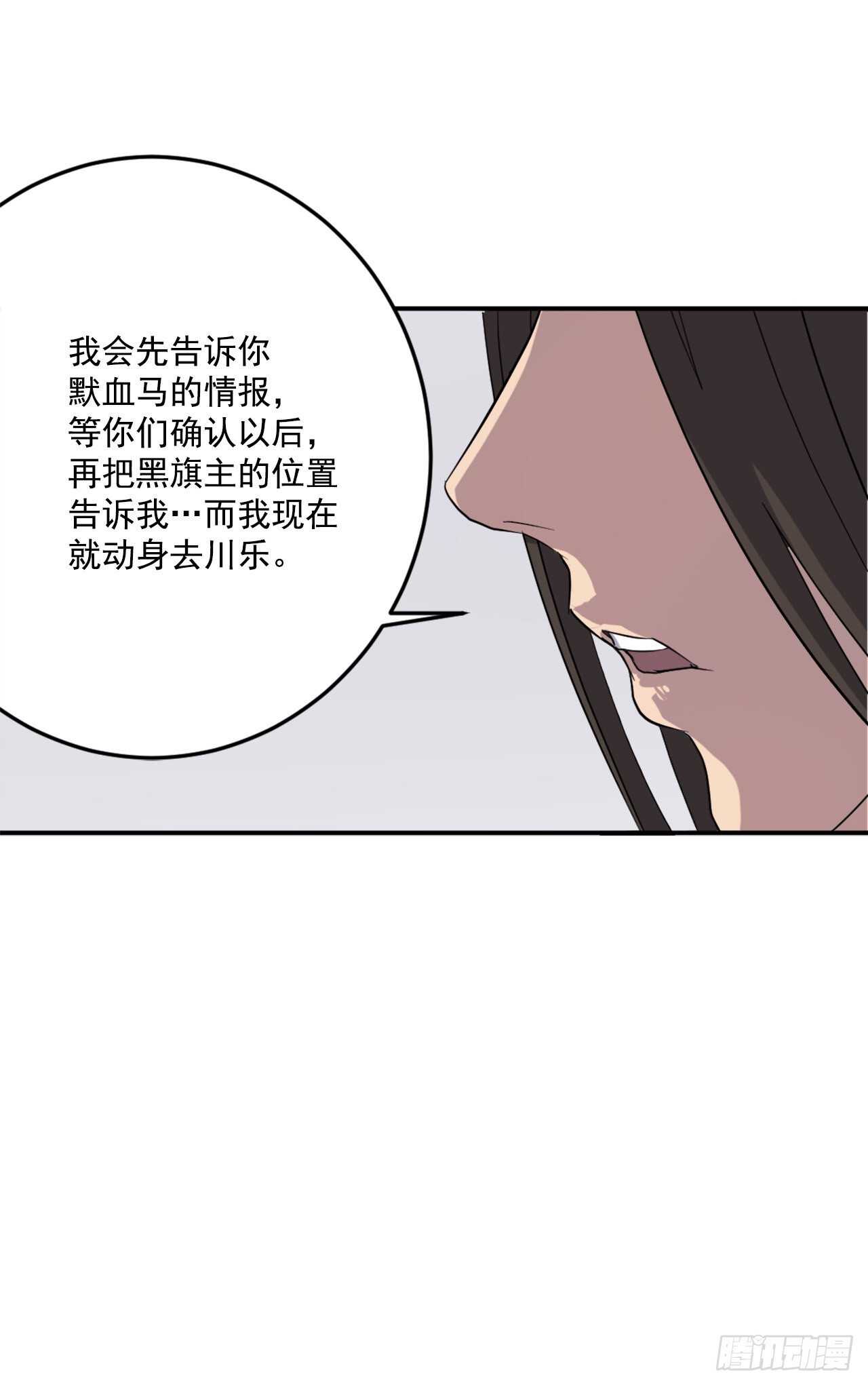 26.获取情报61