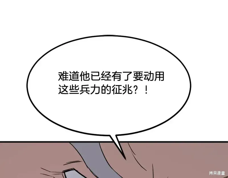第130话70