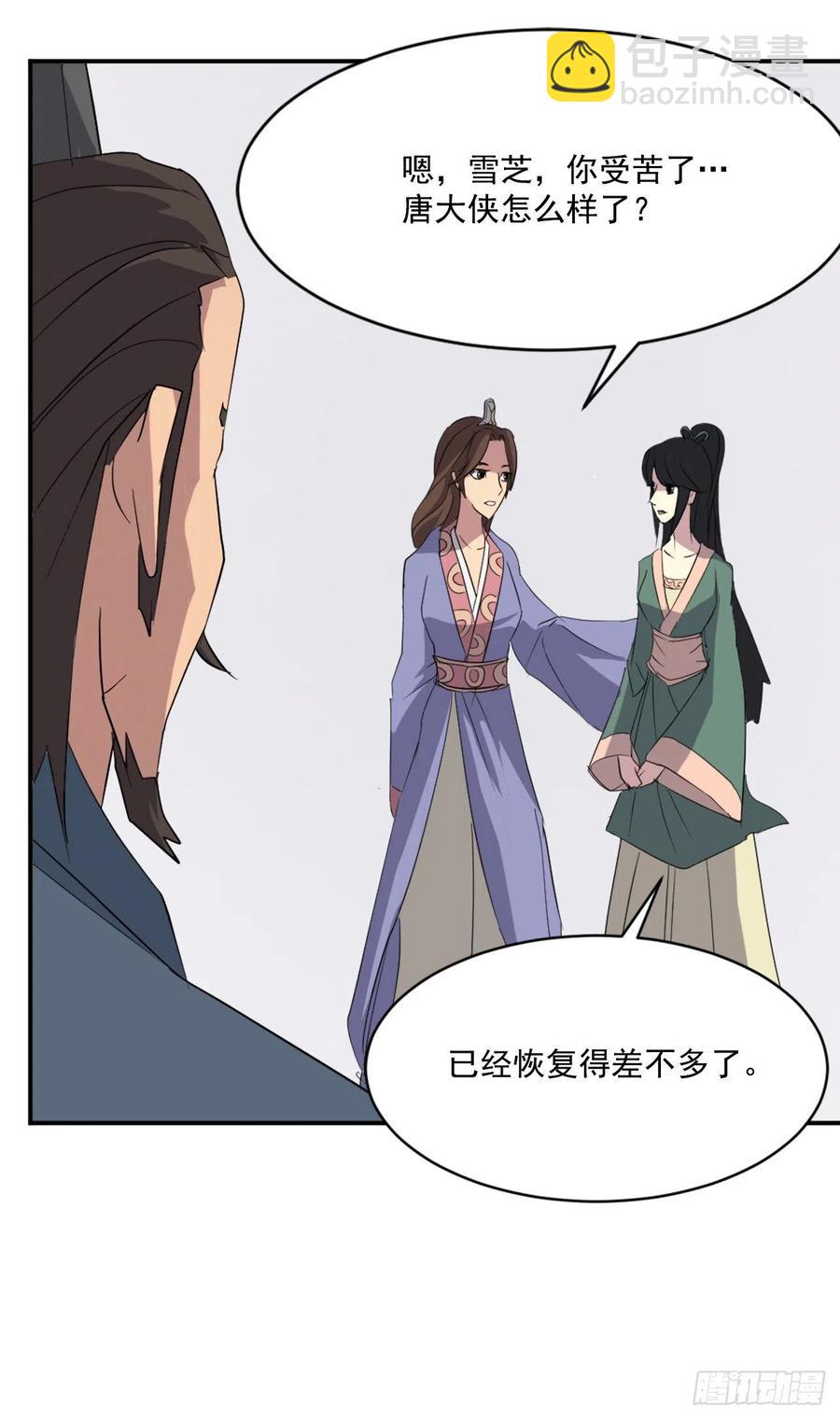39.父母归来65