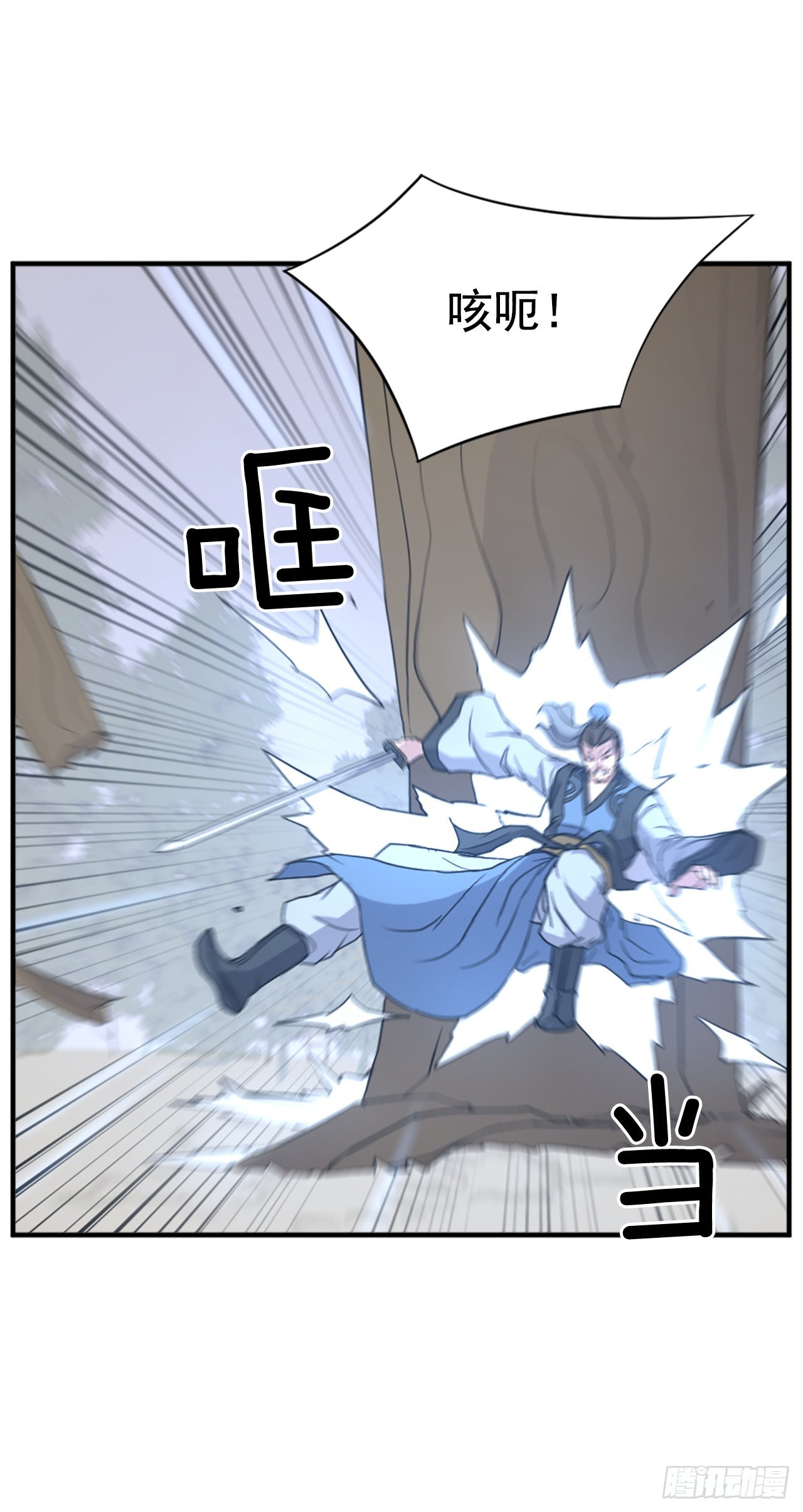118.天大的情报33