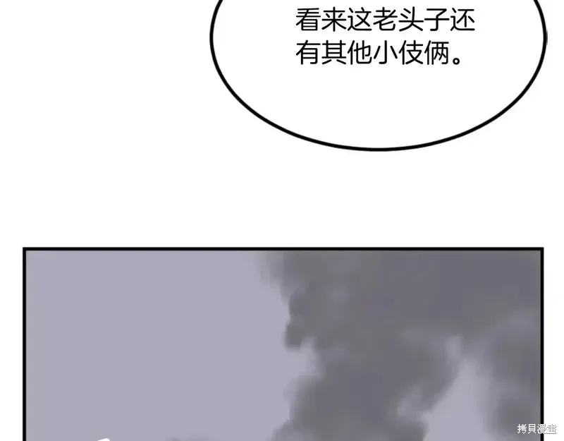 第146话28