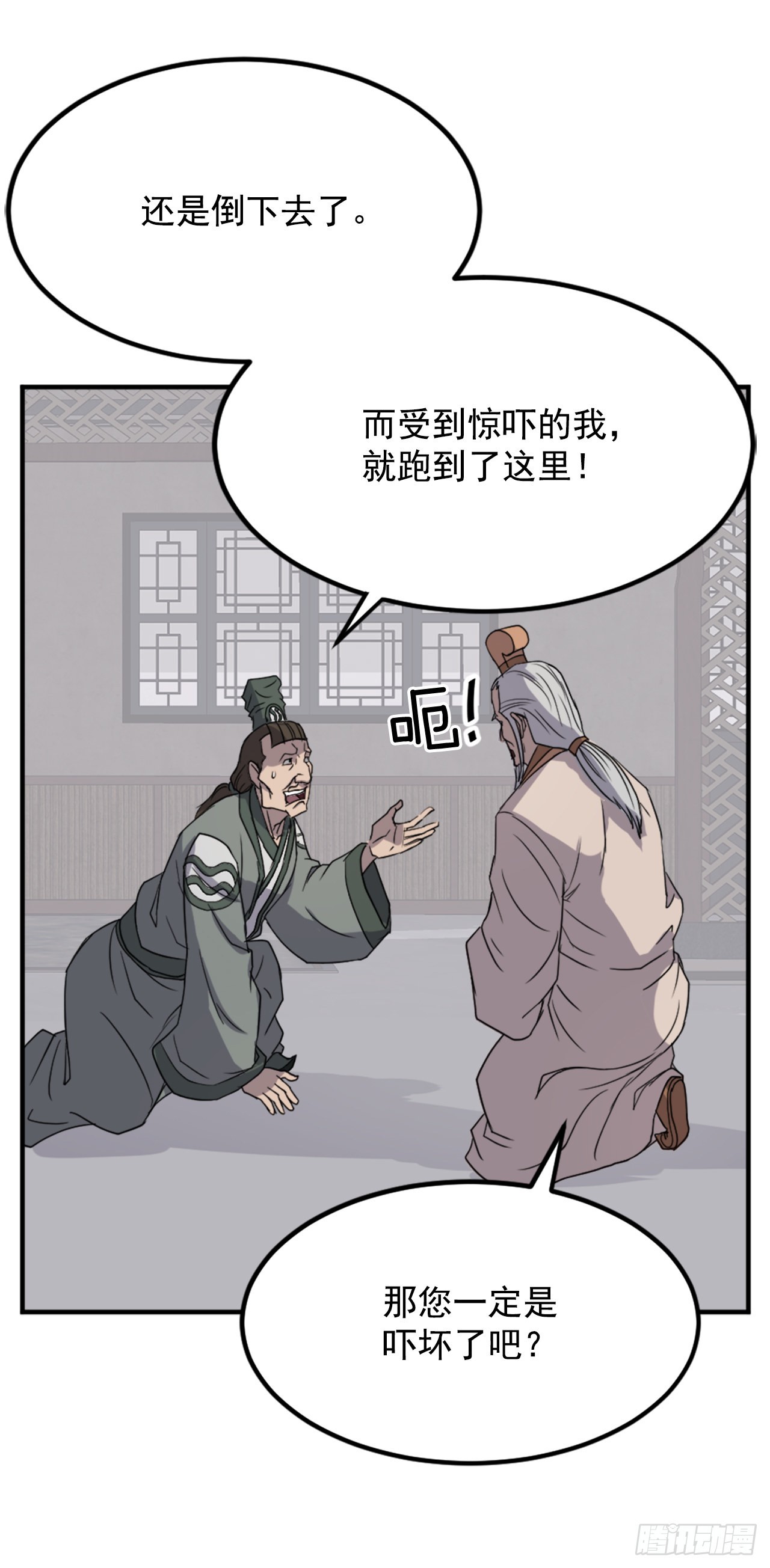 113.接受提案26