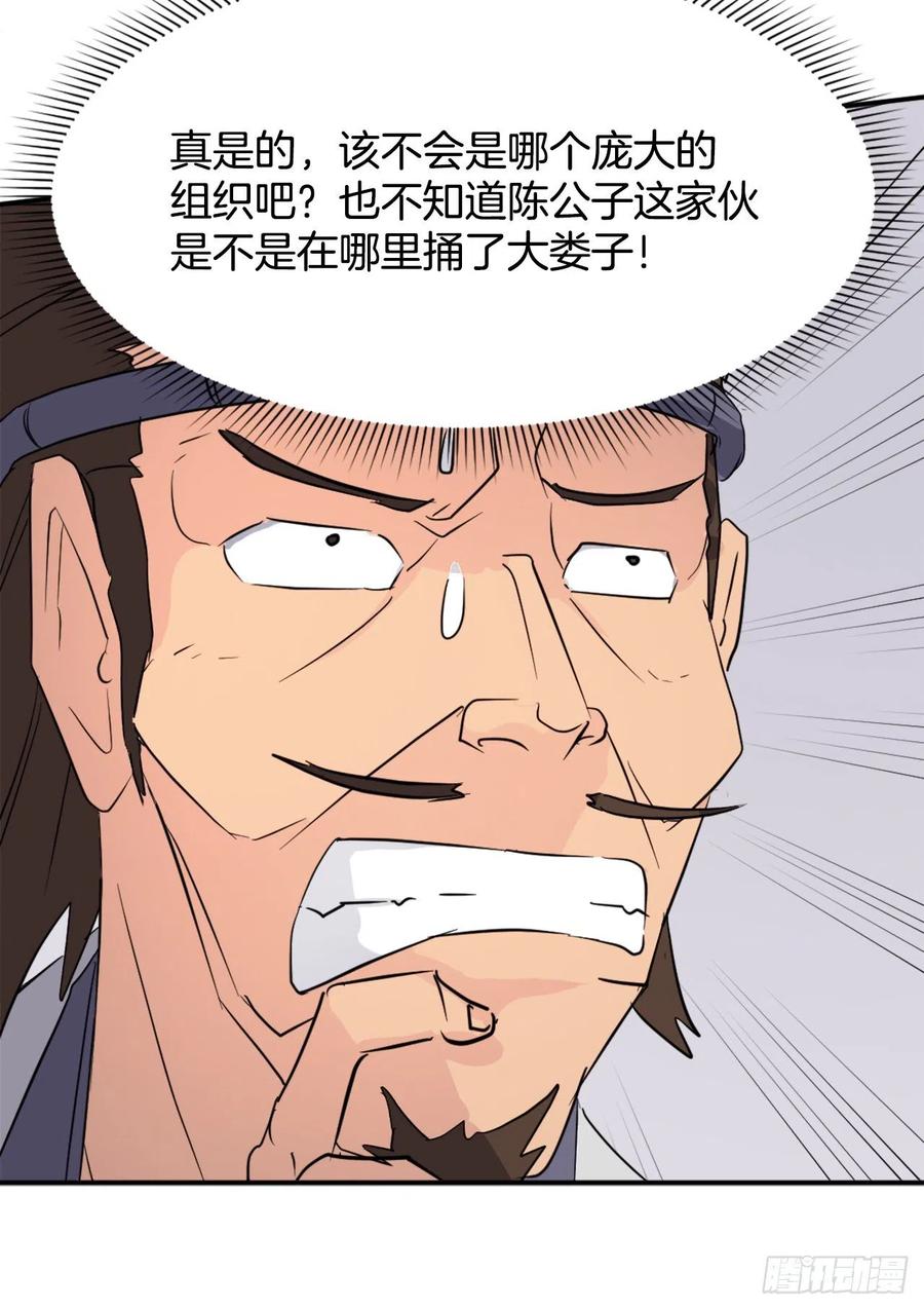 77.苏醒53