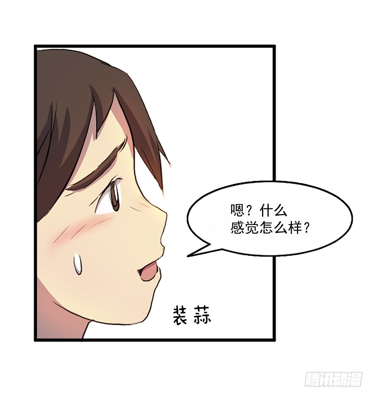 3.父母的爱22