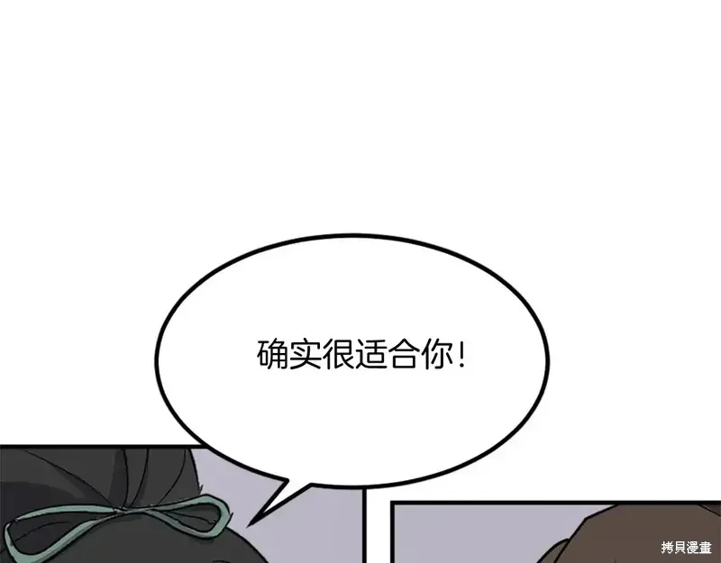 第132话79