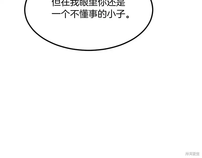 第129话29