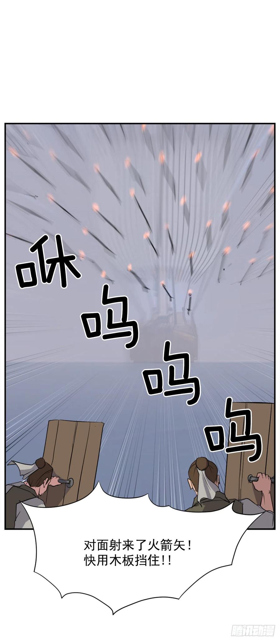 51.偶遇67