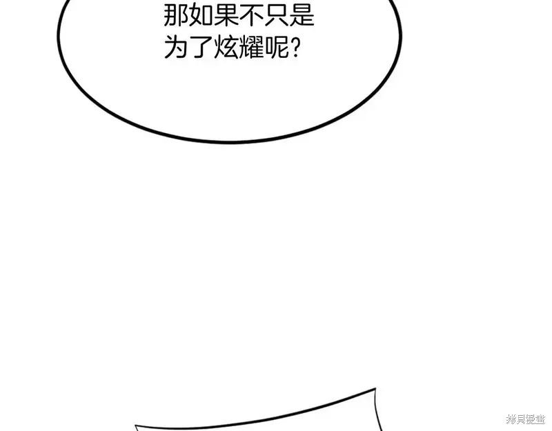 第130话59
