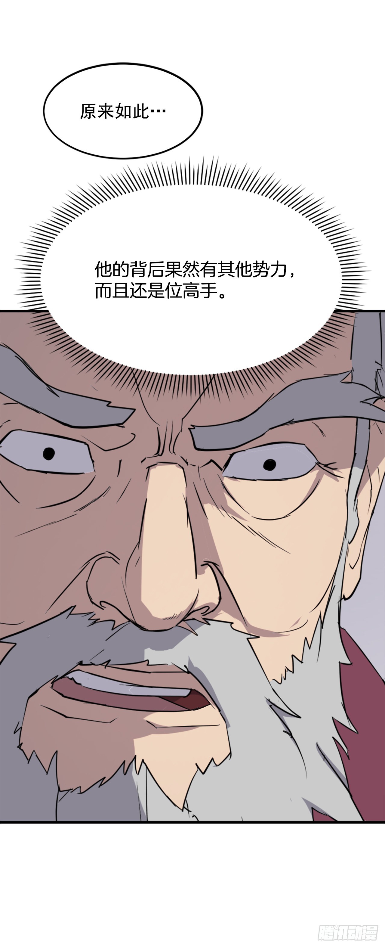 108.北暗？15