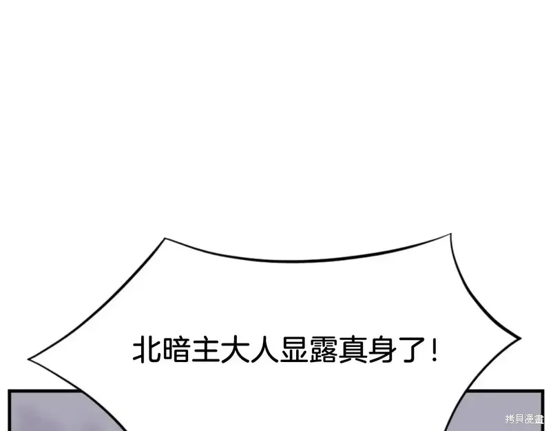 第147话108