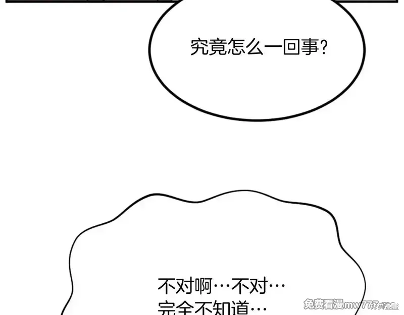 第157话100