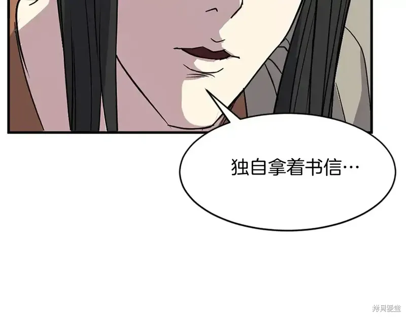 第124话143