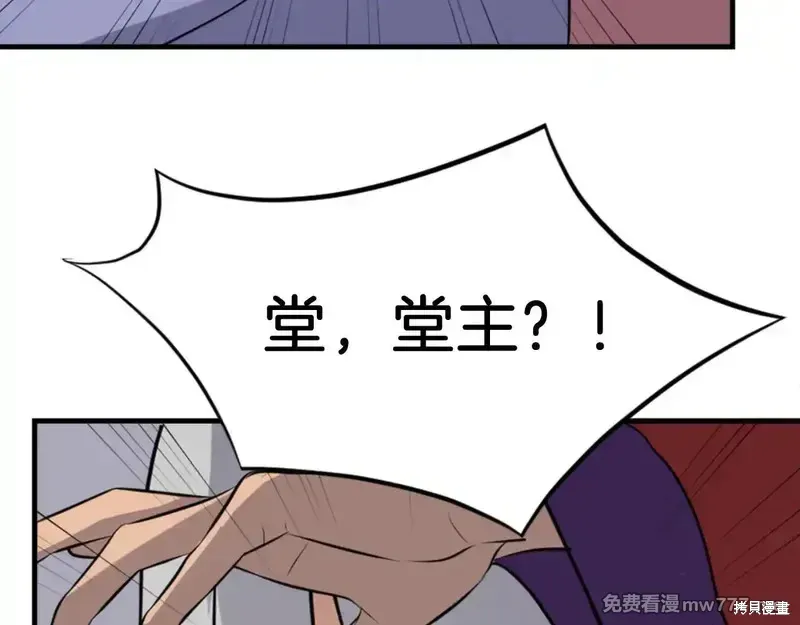 第150话48