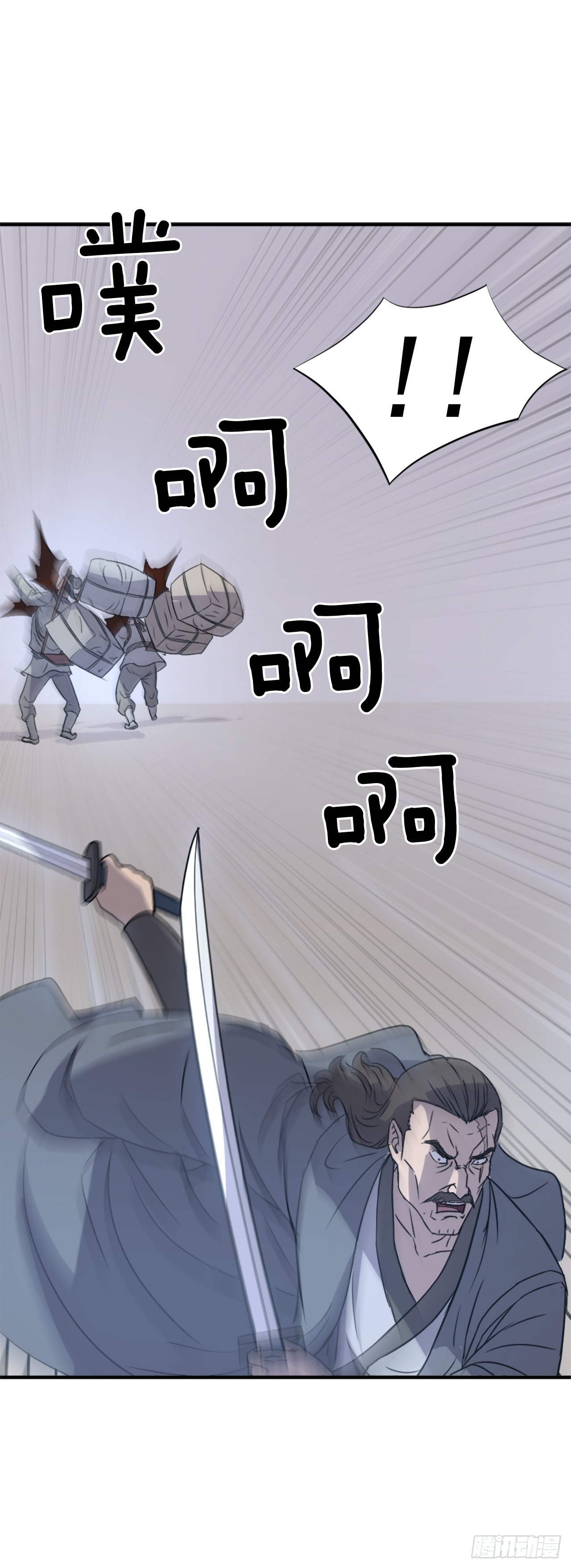 109.赴约55