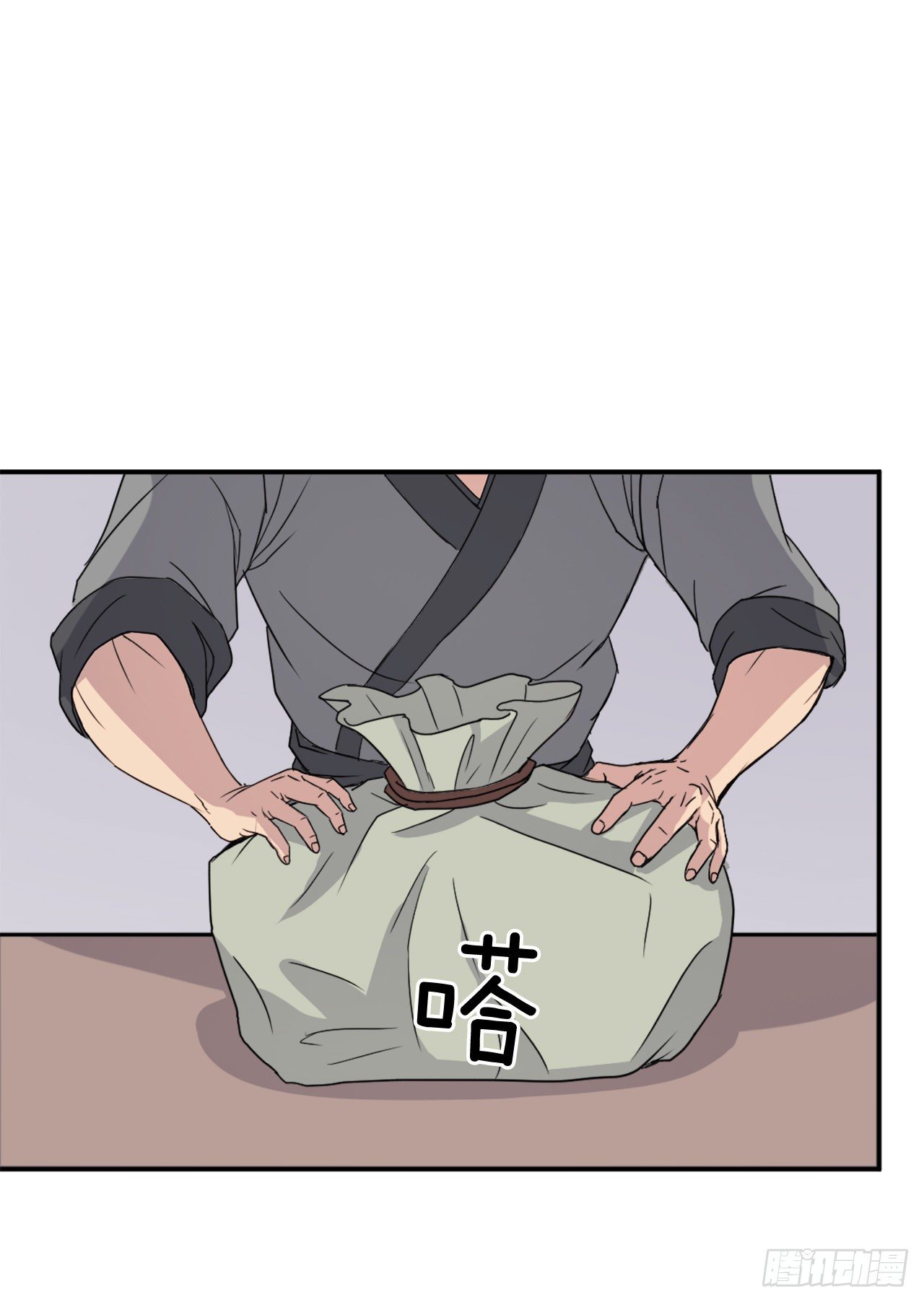 88.铁翁老人家7