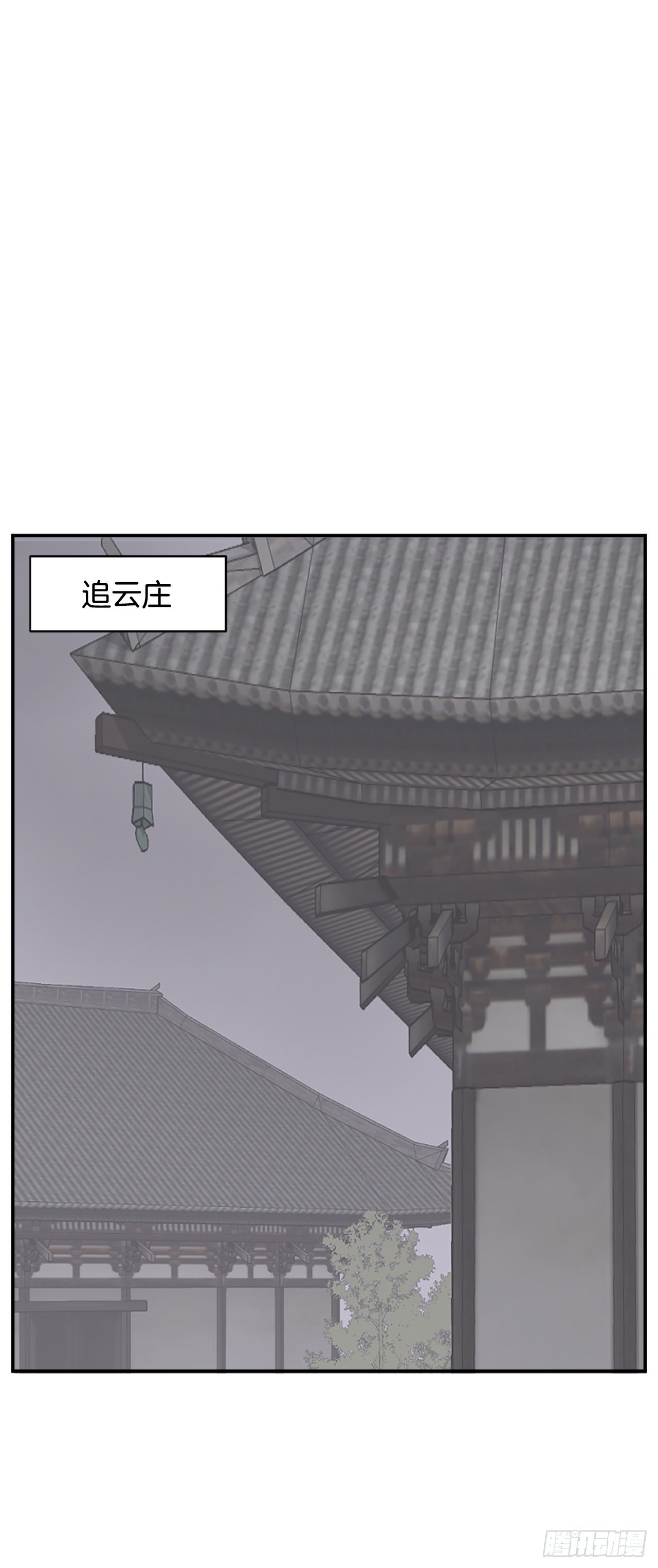 87.双掌冰波47