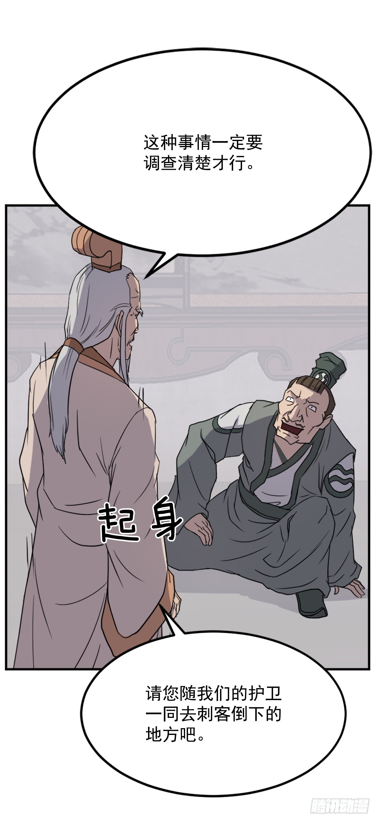 113.接受提案27