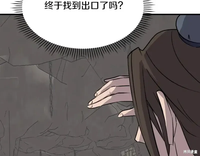 第142话5