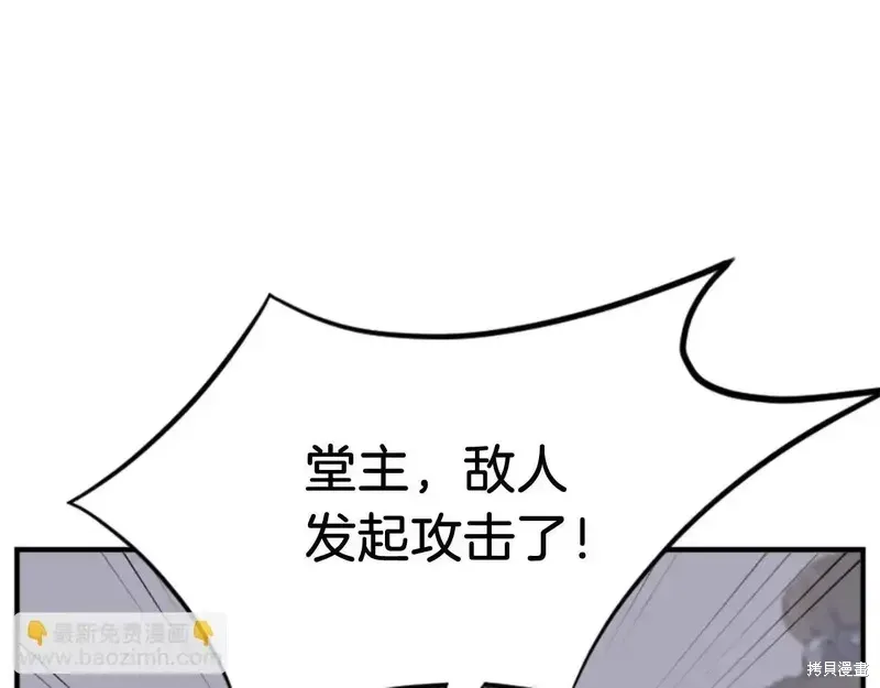 第145话97