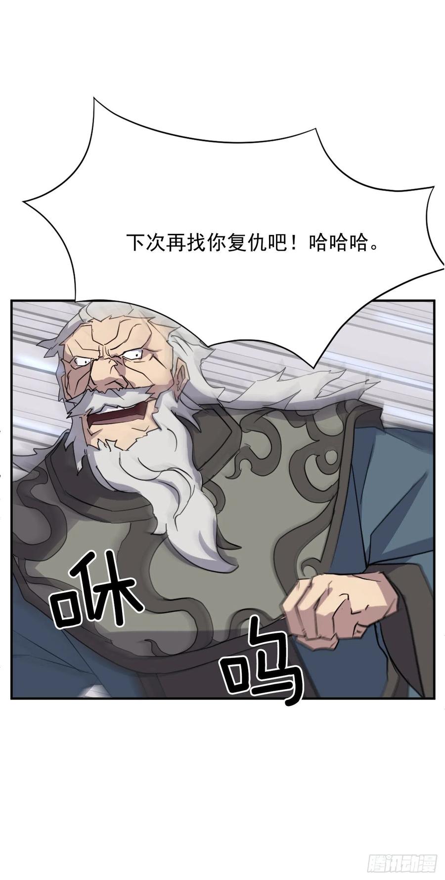 58.解救28