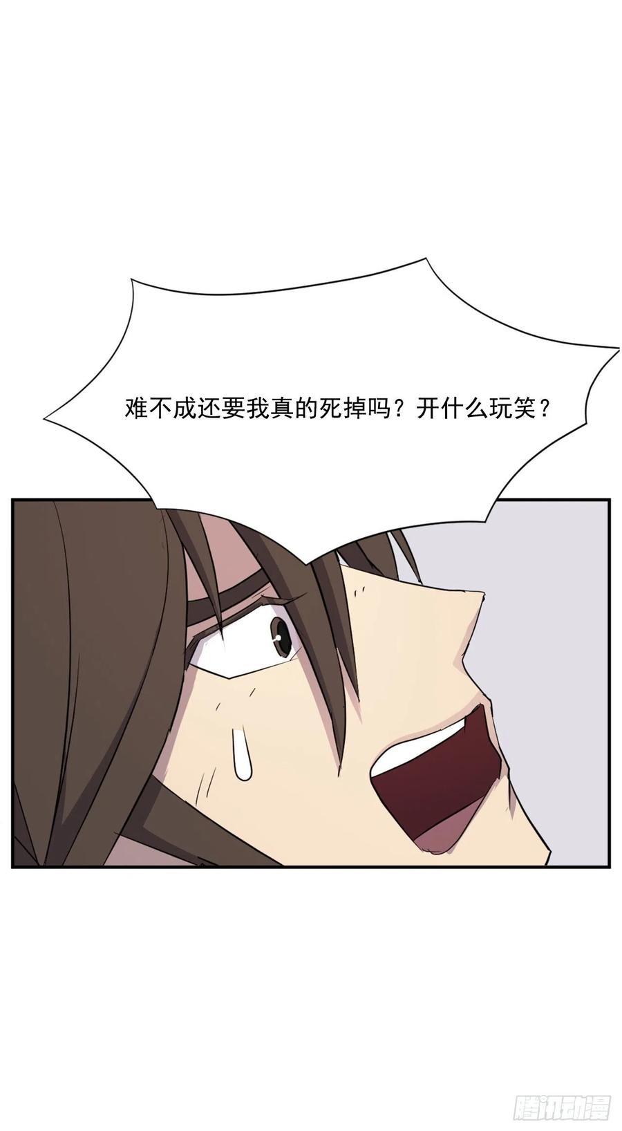 63.重获自由47
