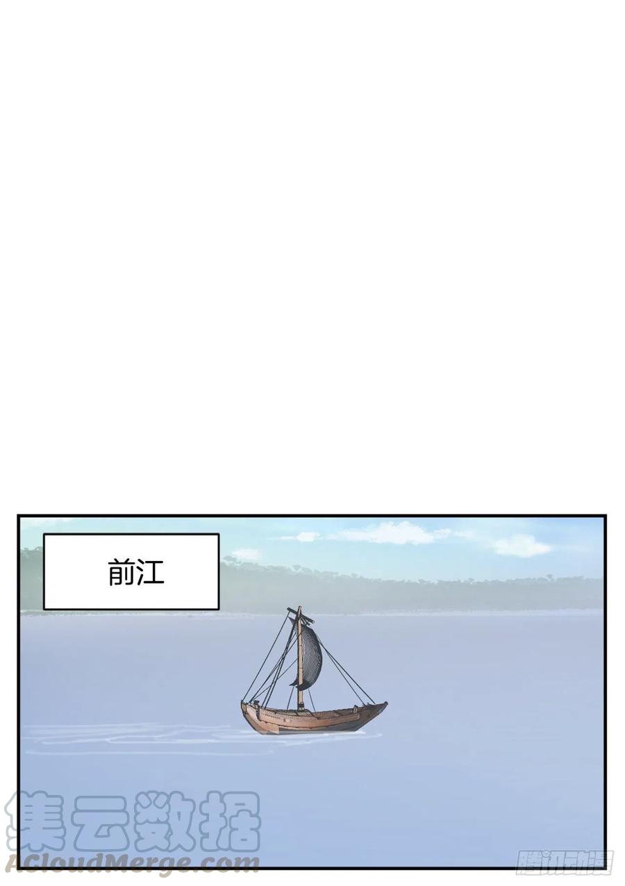 54.太龙寨66