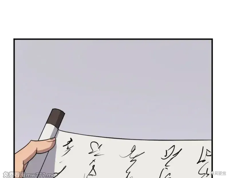 第155话23