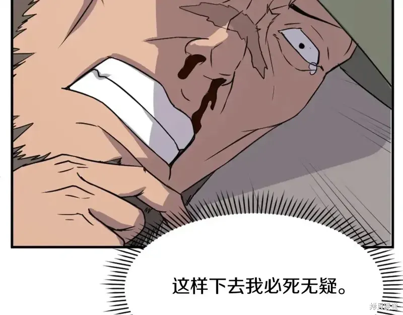 第137话97