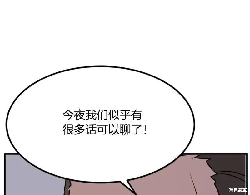 第145话22