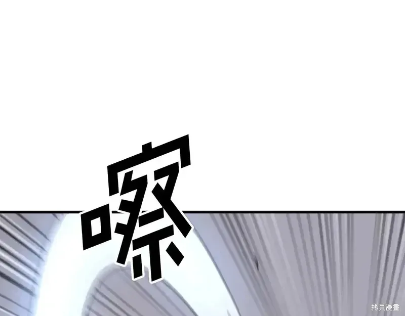 第125话108