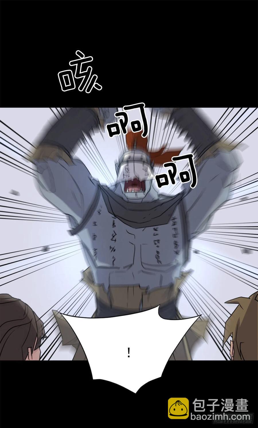 47.真相25
