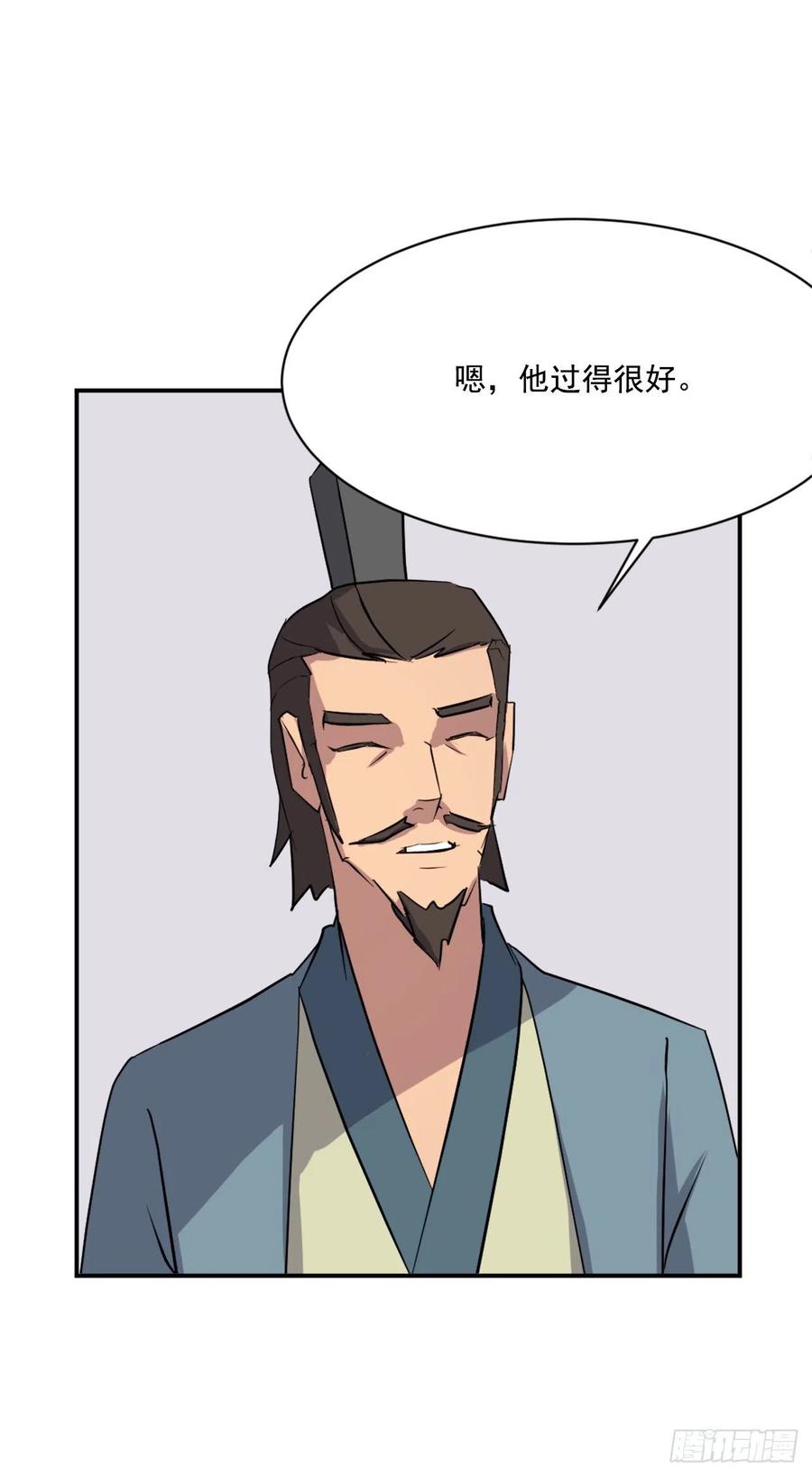 53.绑架41