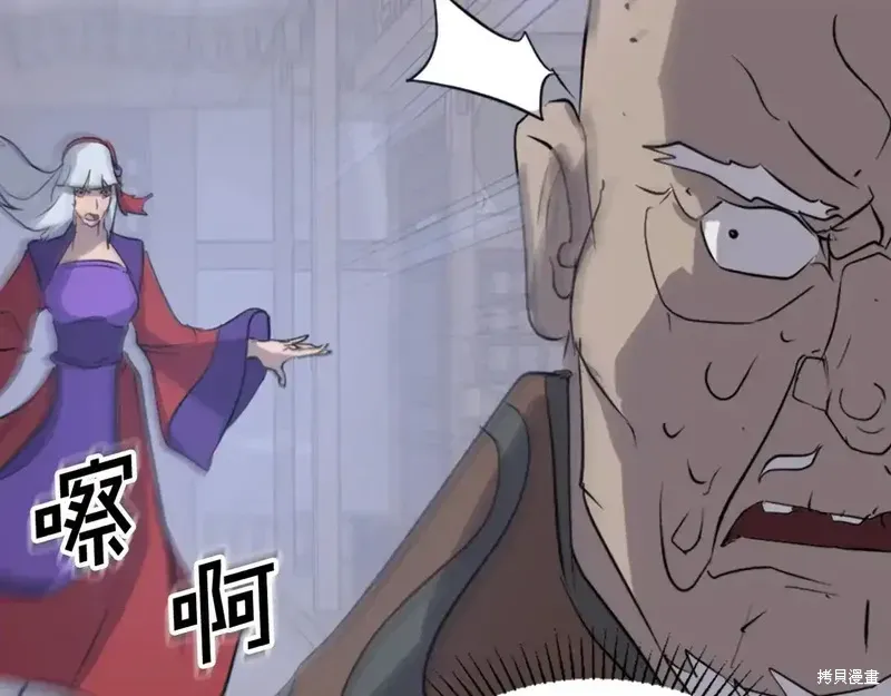 第141话6
