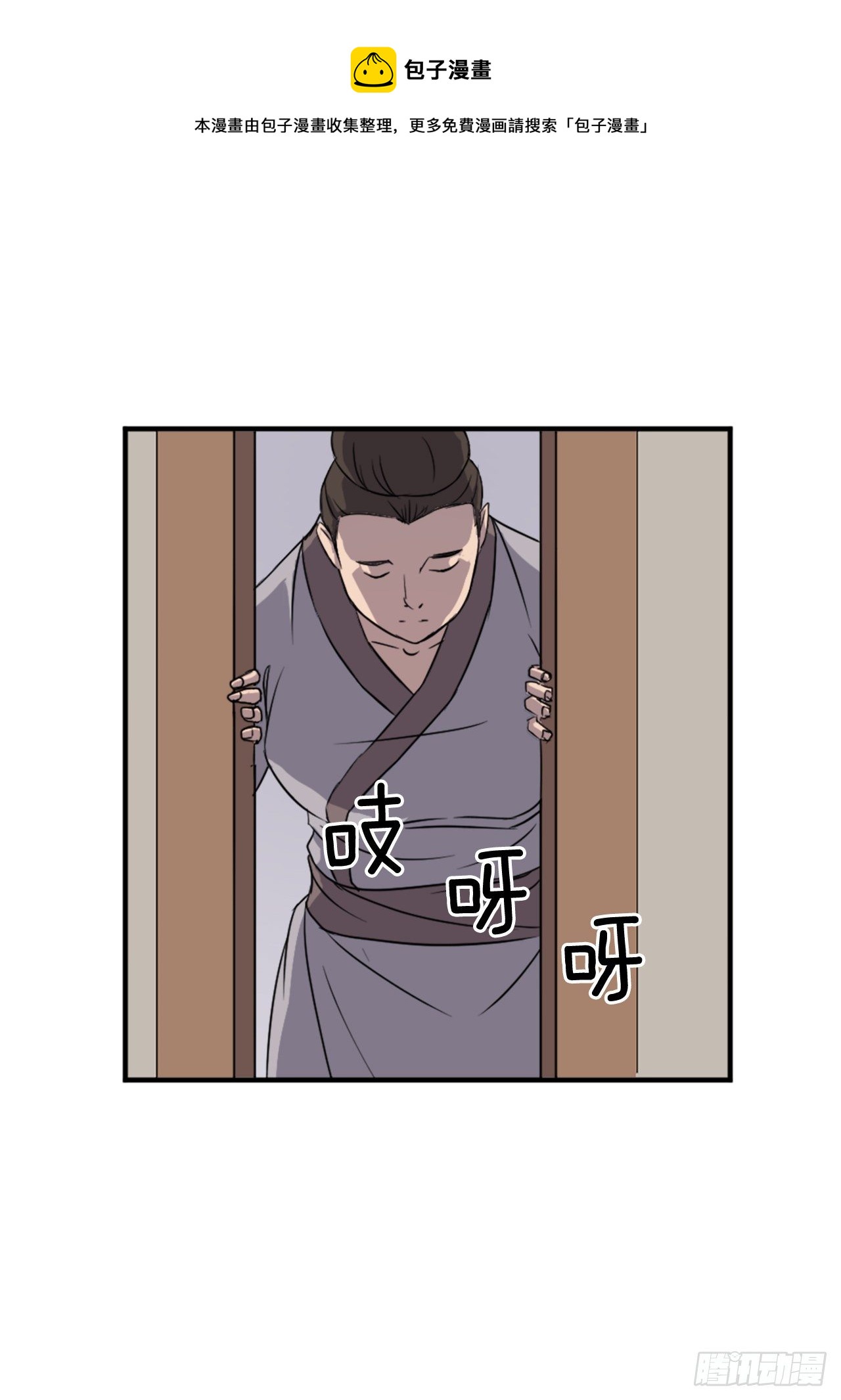 93.原谅这个不足的父亲吧4