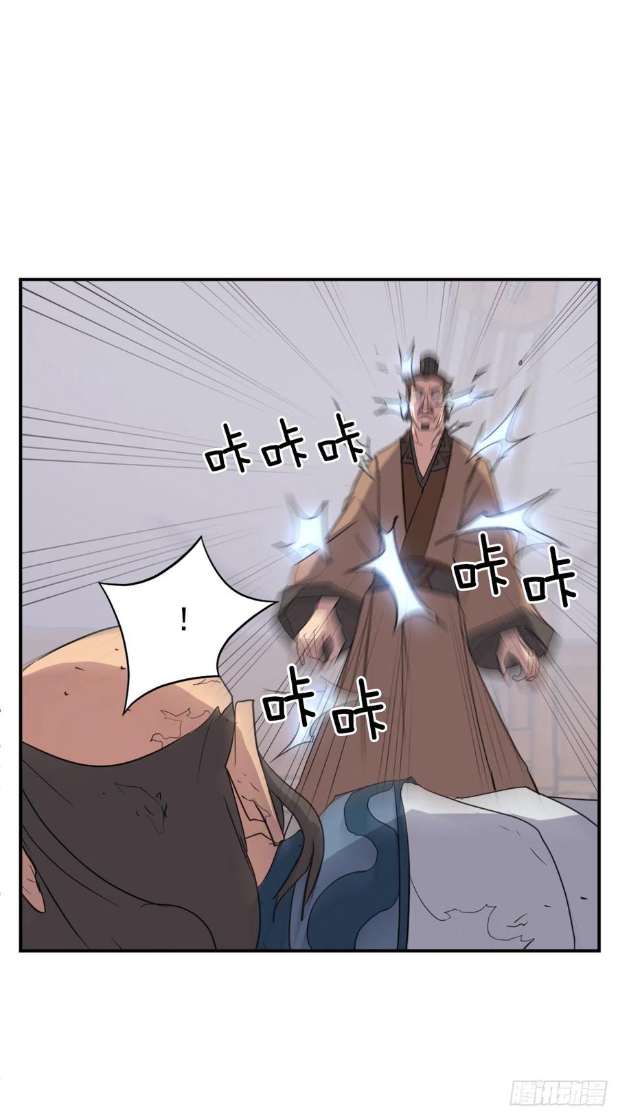 56.未知高手20