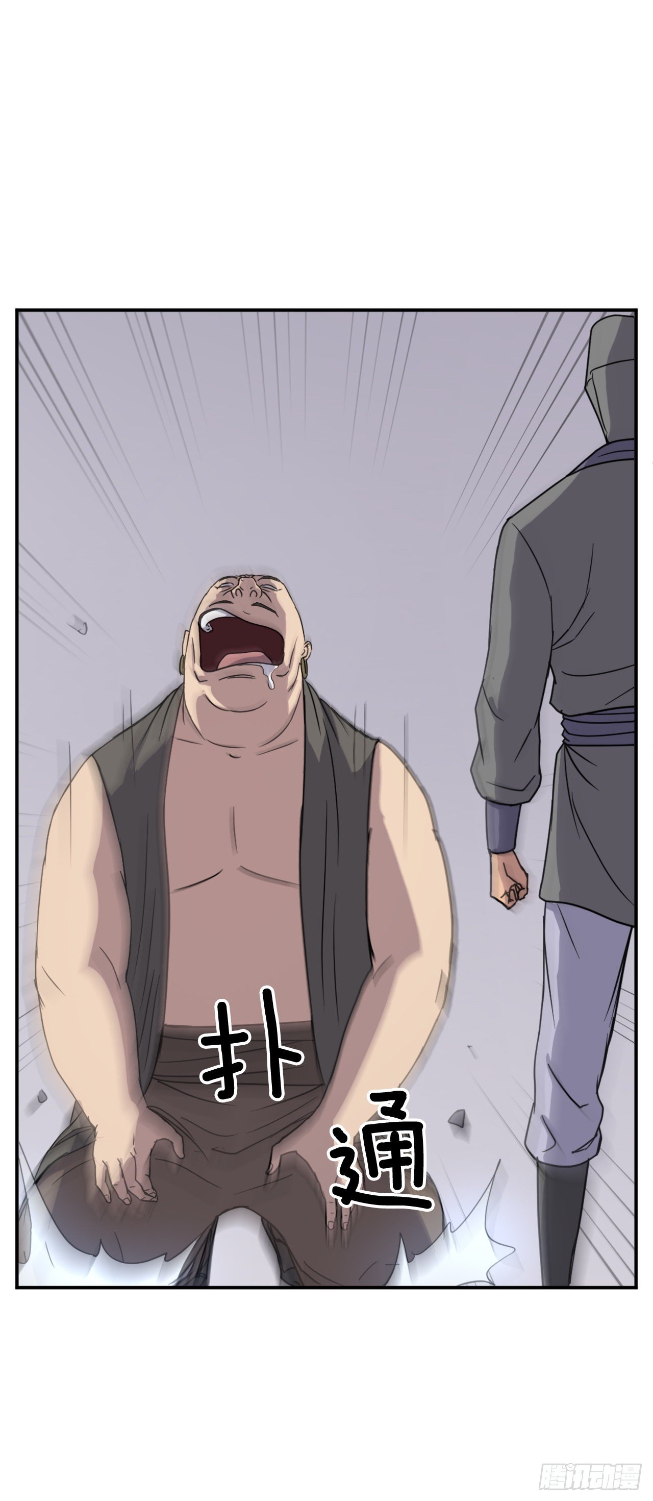 89.请将玄黄门给我！47