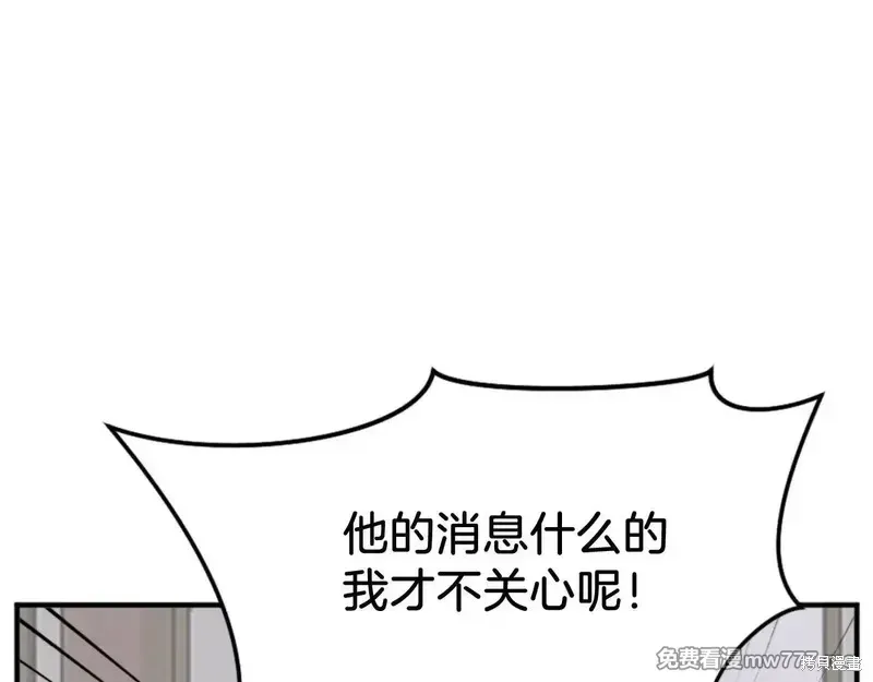 第155话11