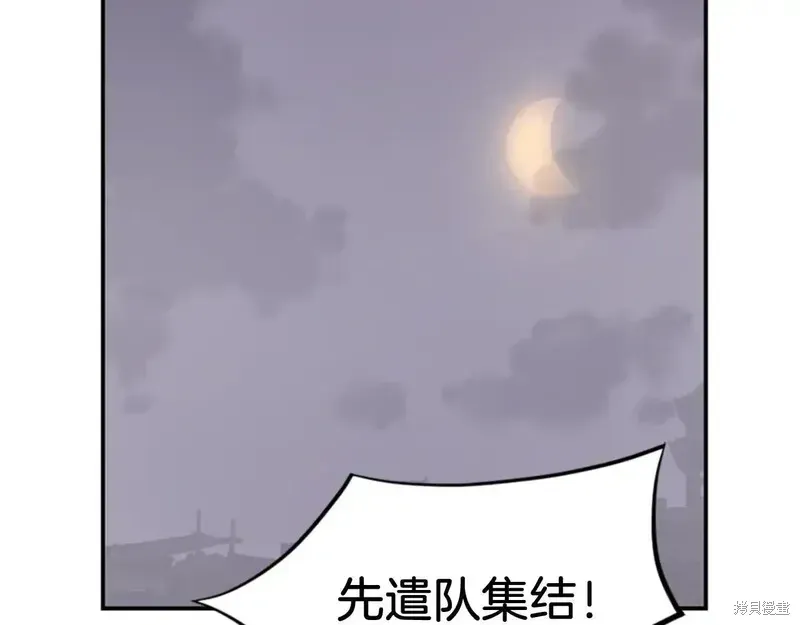 第145话88
