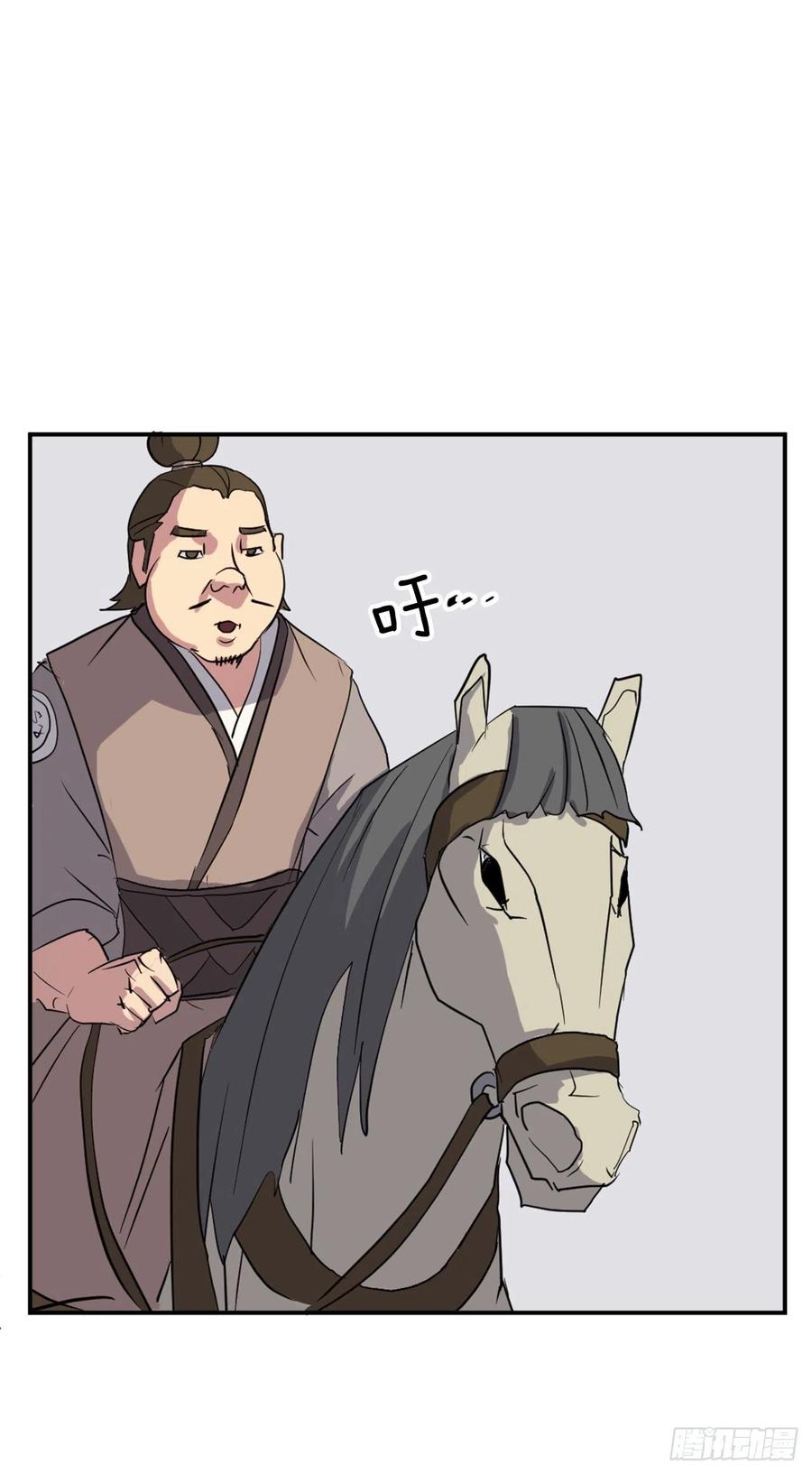 48.把酒言欢70