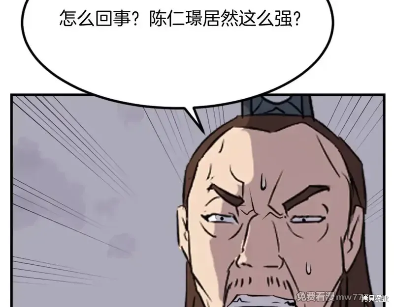 第150话73