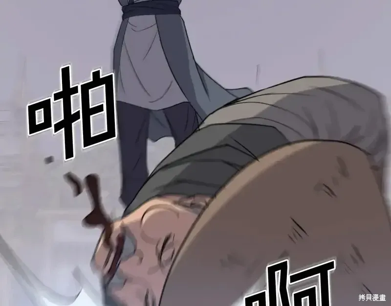 第142话127