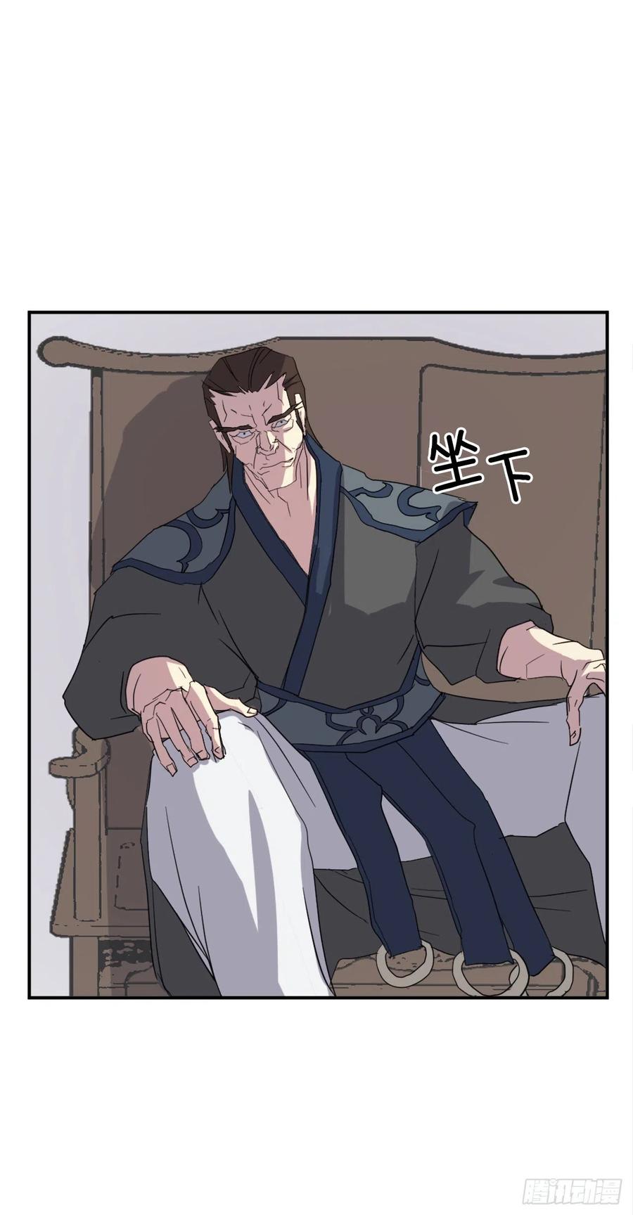 41.血虎11