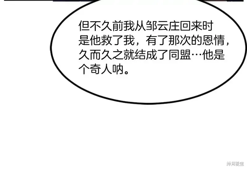 第140话43