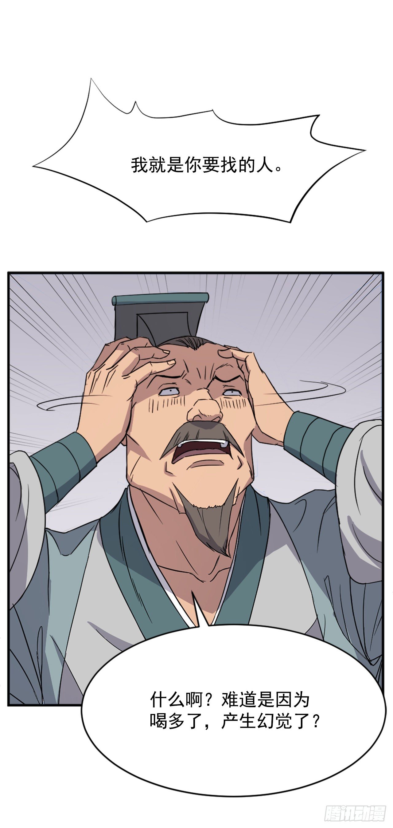 94.北暗？50