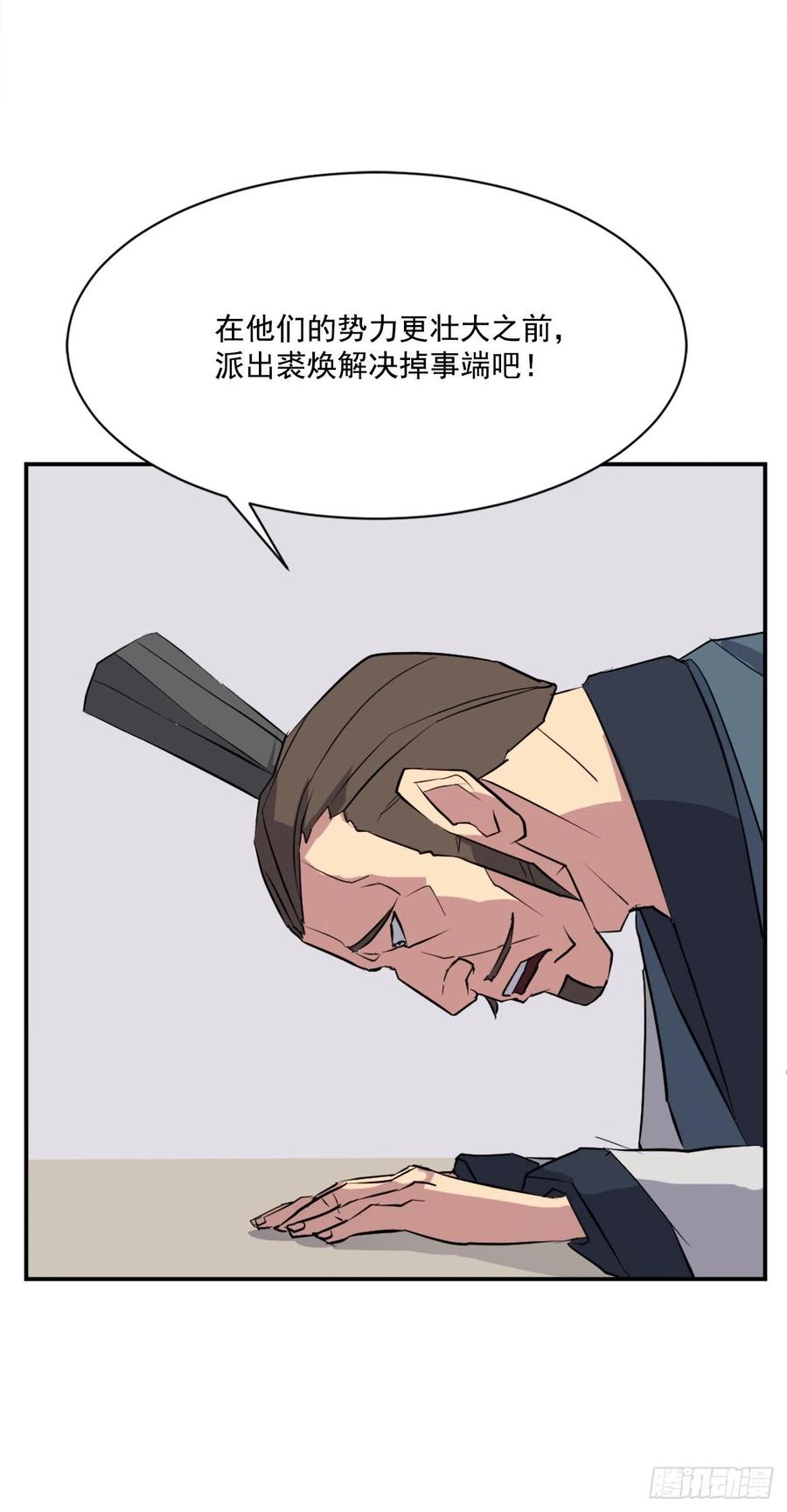 56.未知高手32