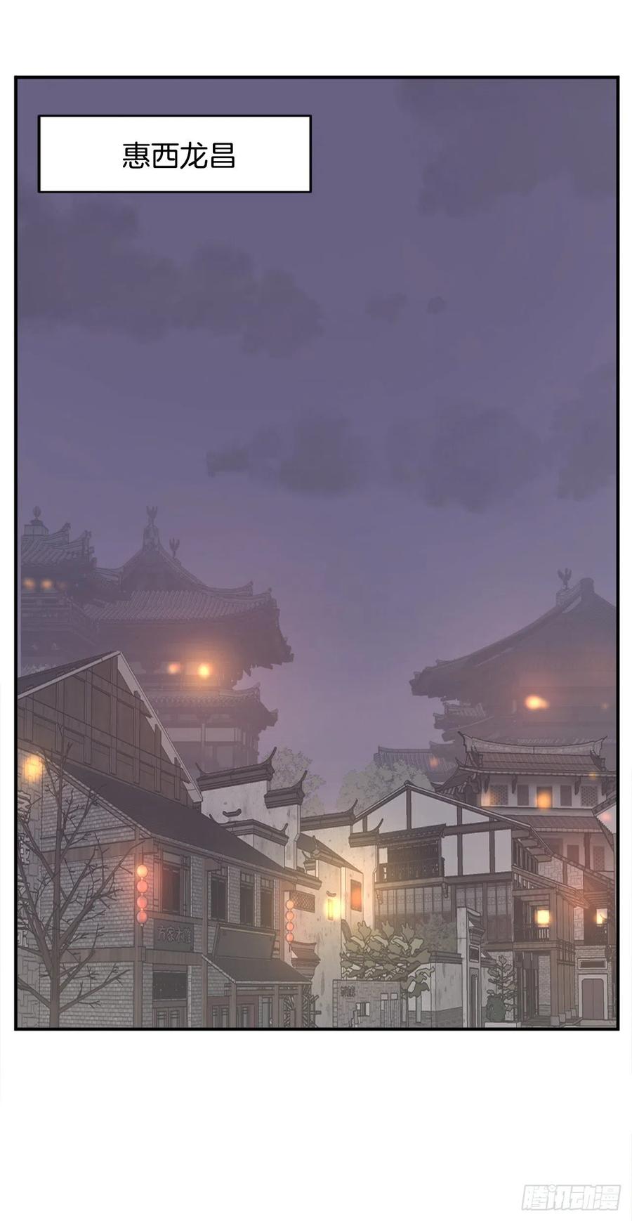 64.寻找不死尊1