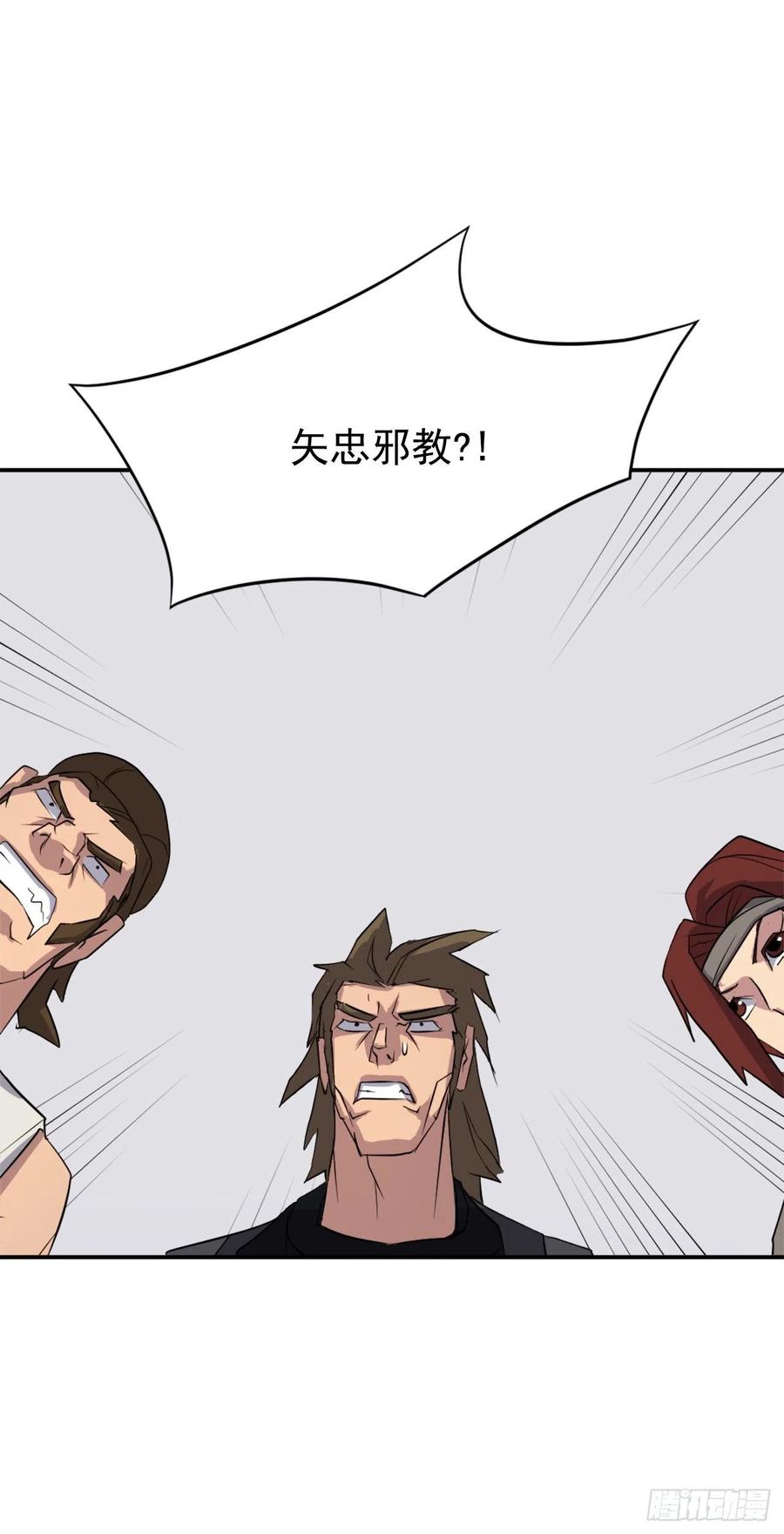 48.把酒言欢22