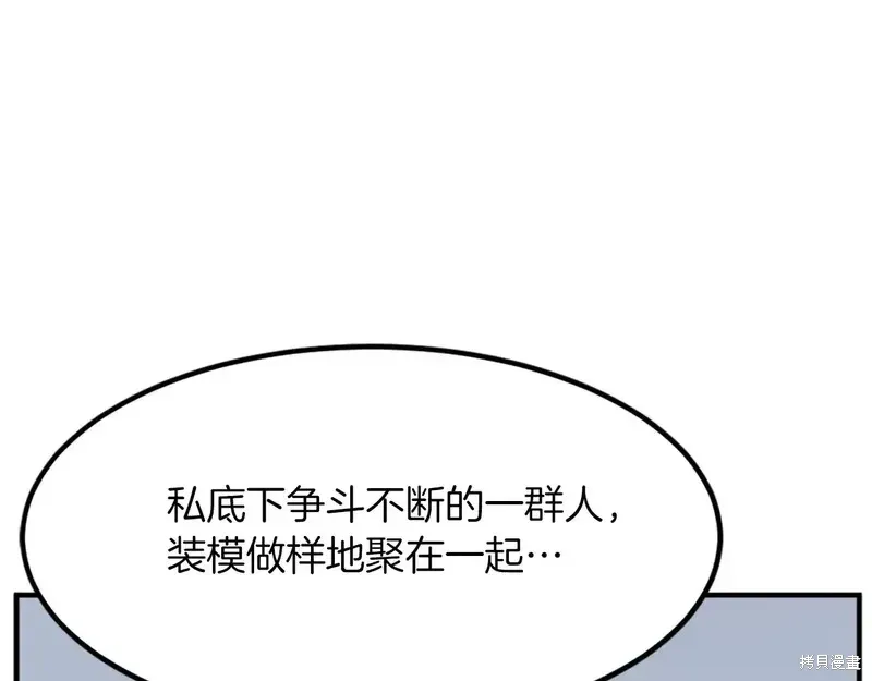 第130话143