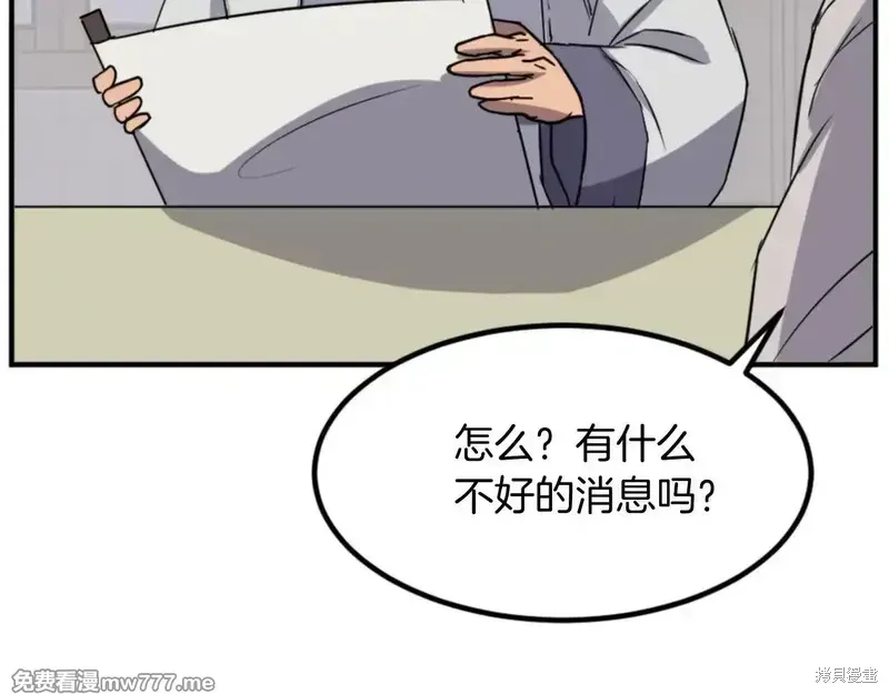 第155话32